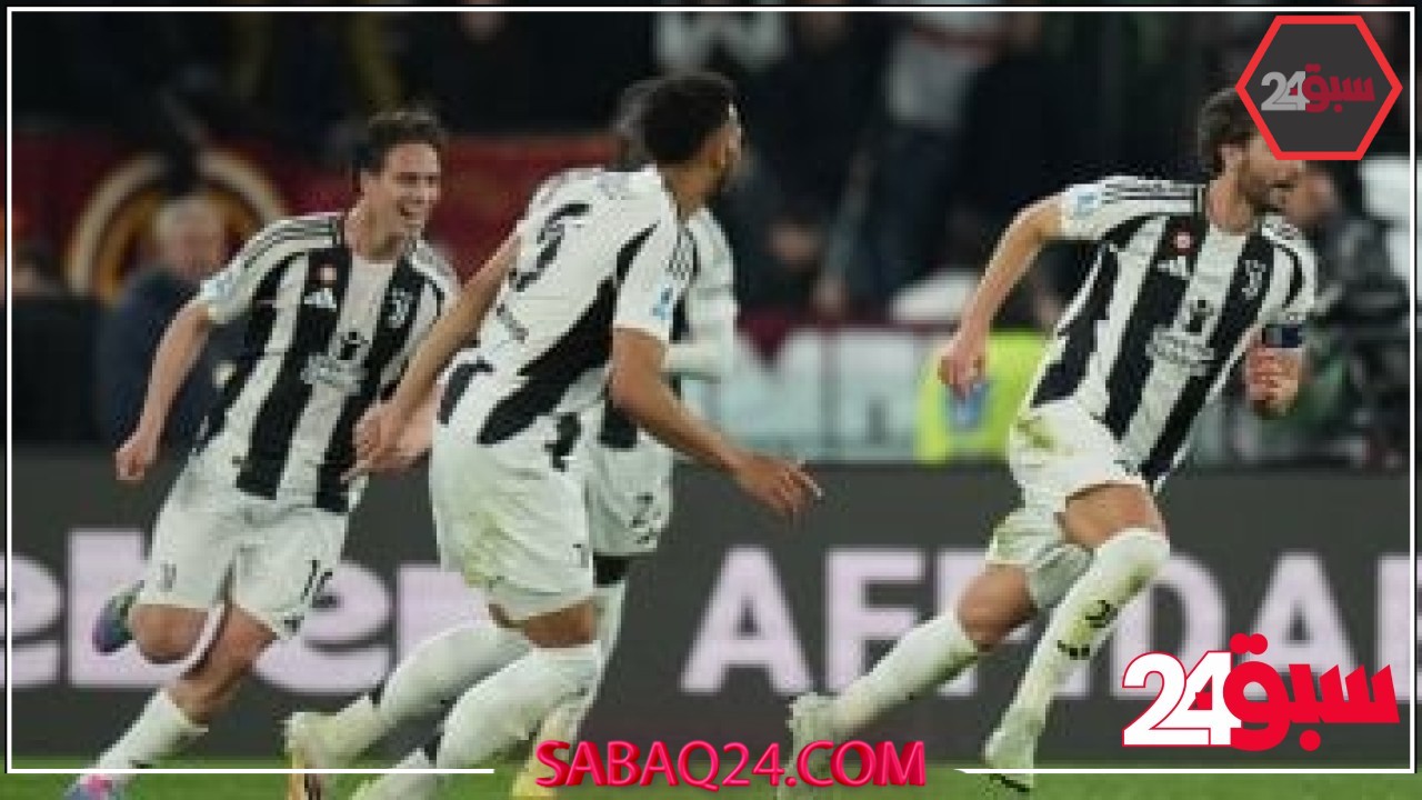 صراع الأبطال.. يوفنتوس يواجه أودينيزي وروما يتحدى ميلان فى الدوري الإيطالى – سبق 24