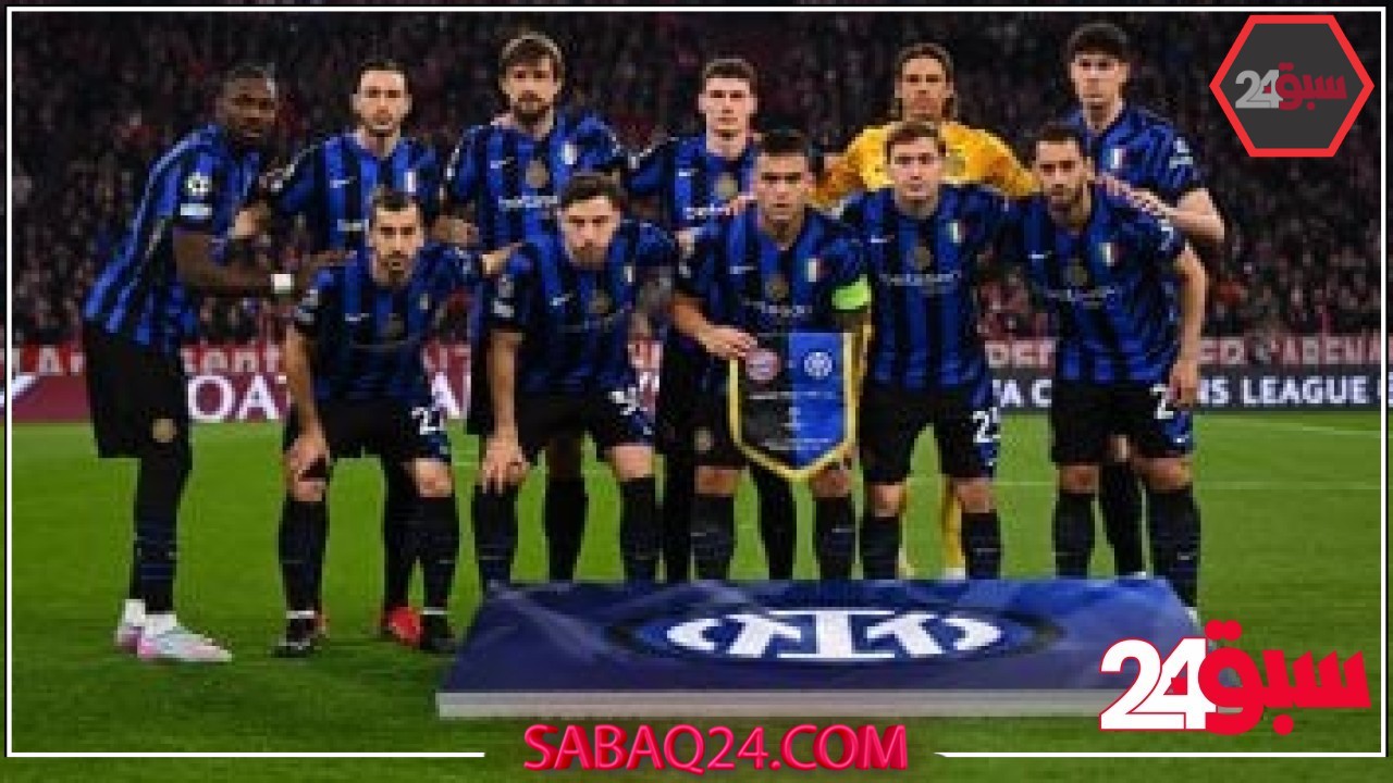 إنتر ميلان يستضيف لاتسيو لمطاردة نابولى على لقب الدوري الإيطالي – سبق 24