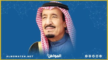 الملك سلمان يوجه باستضافة 1000 حاج وحاجة من ذوي الشهداء والأسرى والجرحى الفلسطينيين على نفقته الخاصة