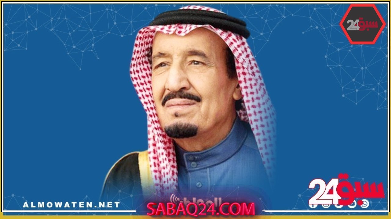 الملك سلمان يوجه باستضافة 1000 حاج وحاجة من ذوي الشهداء والأسرى والجرحى الفلسطينيين على نفقته الخاصة