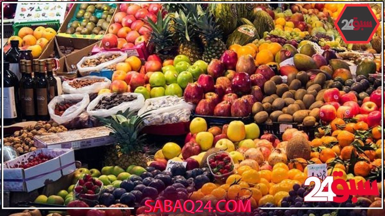 أسعار الخضروات والفاكهة اليوم الإثنين 19 – 5 – 2025