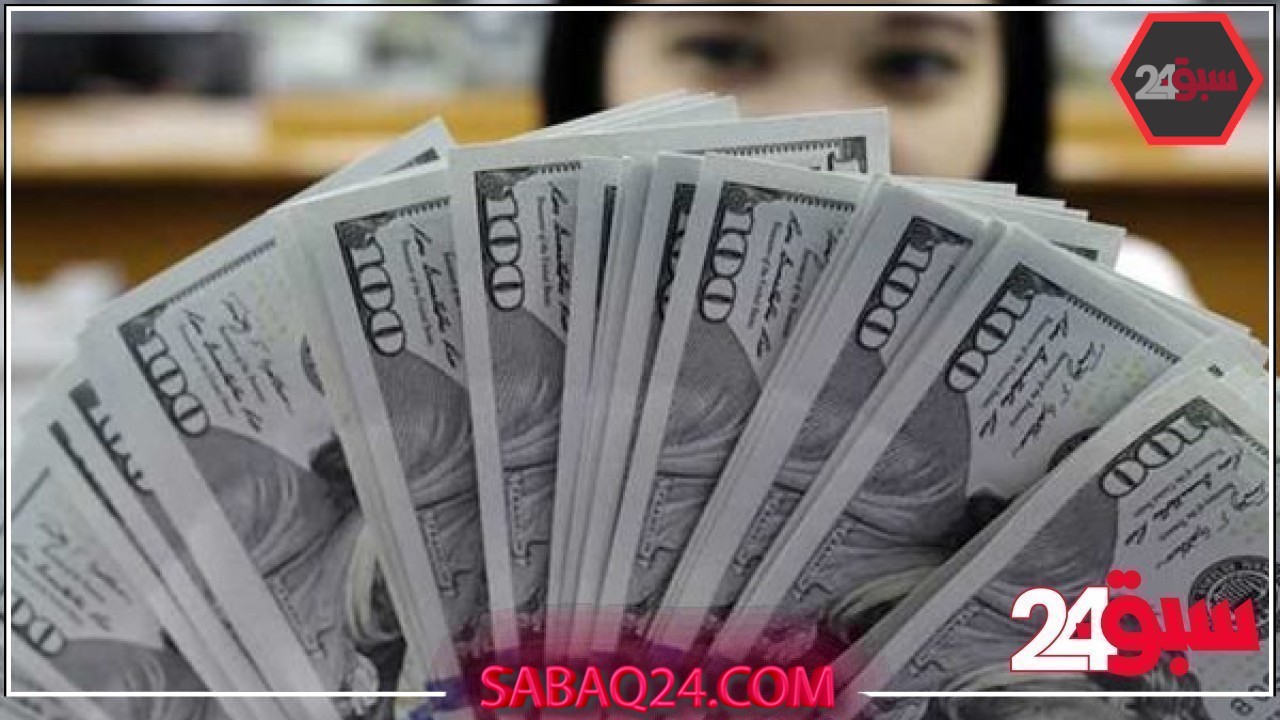 سعر الدولار اليوم الثلاثاء في البنوك والسوق السوداء 20 – 5 – 2025