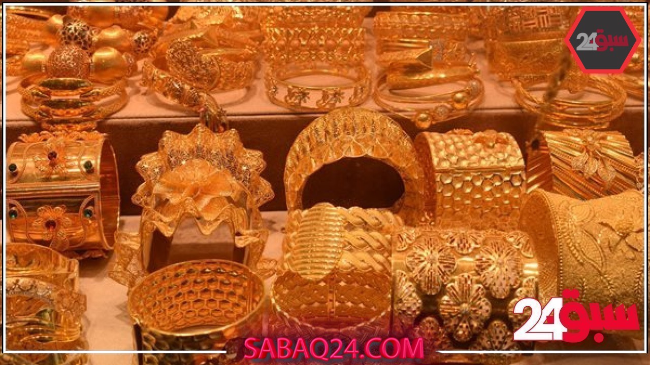 أسعار الذهب اليوم الثلاثاء 20 – 5 – 2025