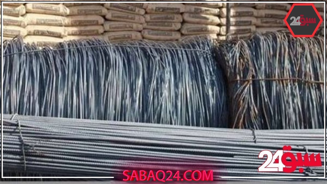 أسعار الحديد والأسمنت اليوم الأربعاء 21 – 5 – 2025