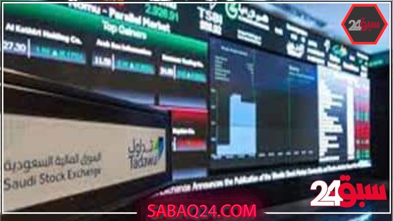 مؤشر سوق الأسهم السعودية يغلق منخفضًا عند مستوى 11303 نقاط