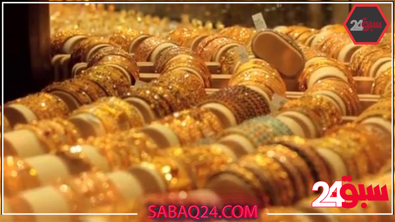 أسعار الذهب اليوم الخميس 22 – 5 – 2025