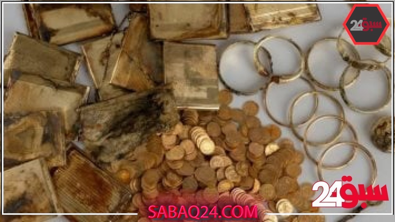 مغارة على بابا.. سائحان يعثران على 598 قطعة ذهبية وآلاف الدولارات بالتشيك “صور” – سبق 24