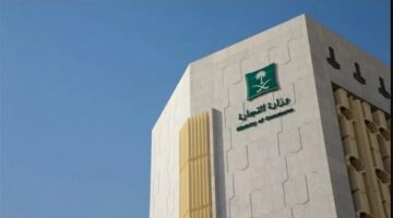 اشتراطات التأكيد السنوي لبيانات السجل التجاري للشركة