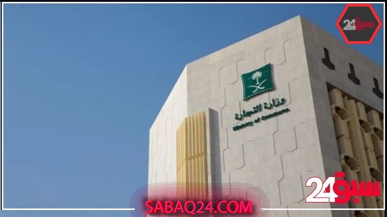 اشتراطات التأكيد السنوي لبيانات السجل التجاري للشركة