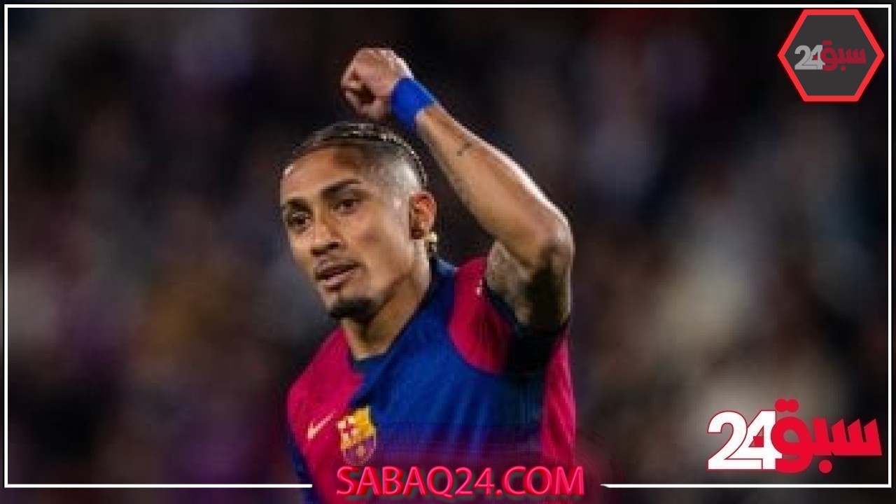 أرقام رافينيا مع برشلونة بعد تمديد عقده حتى 2028 – سبق 24