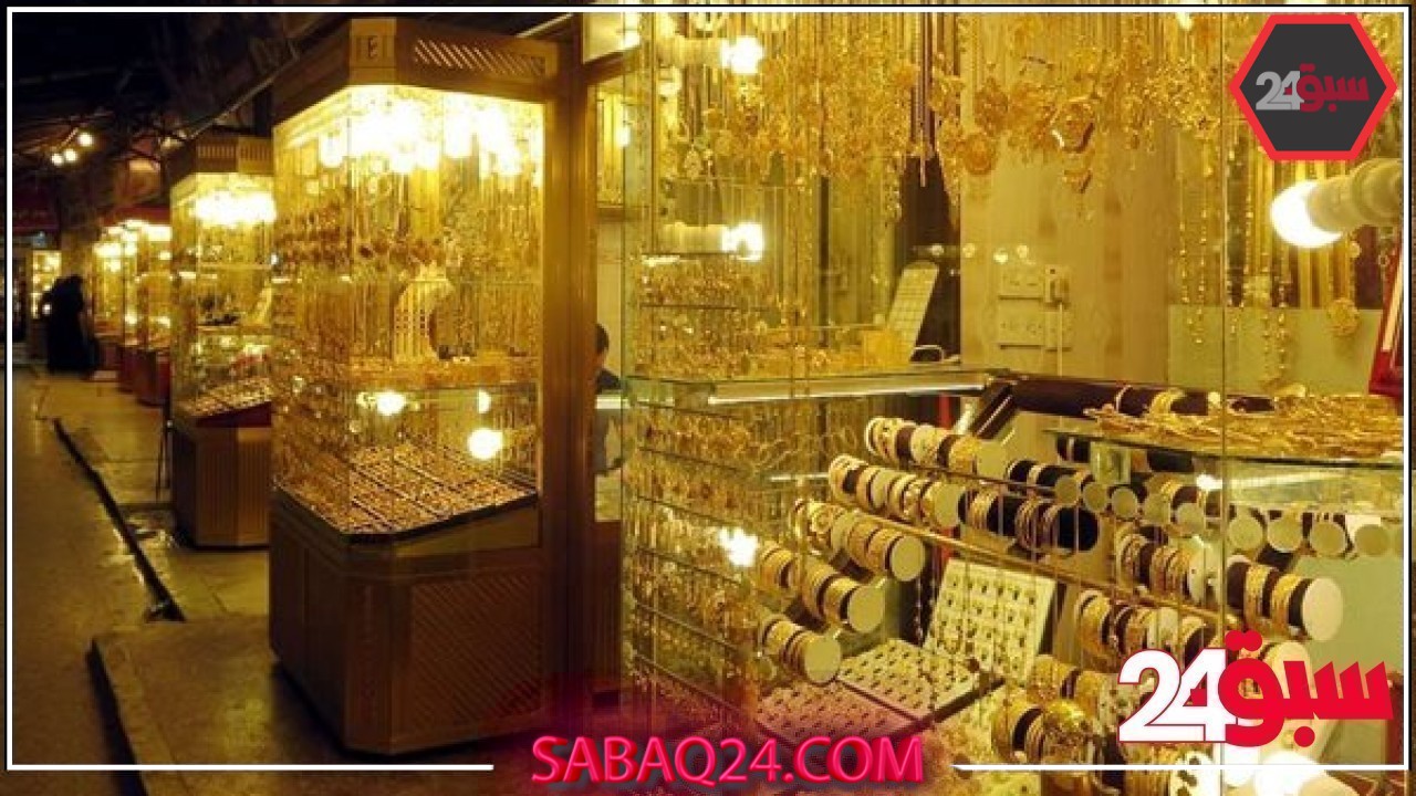 أسعار الذهب اليوم الجمعة 23 – 5 – 2025