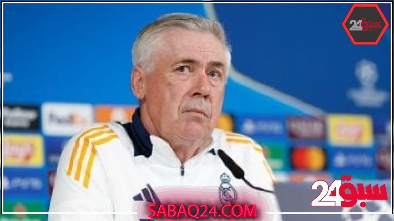 أنشيلوتي: لست حزينا وحاولت بذل قصارى جهدي مع ريال مدريد – سبق 24