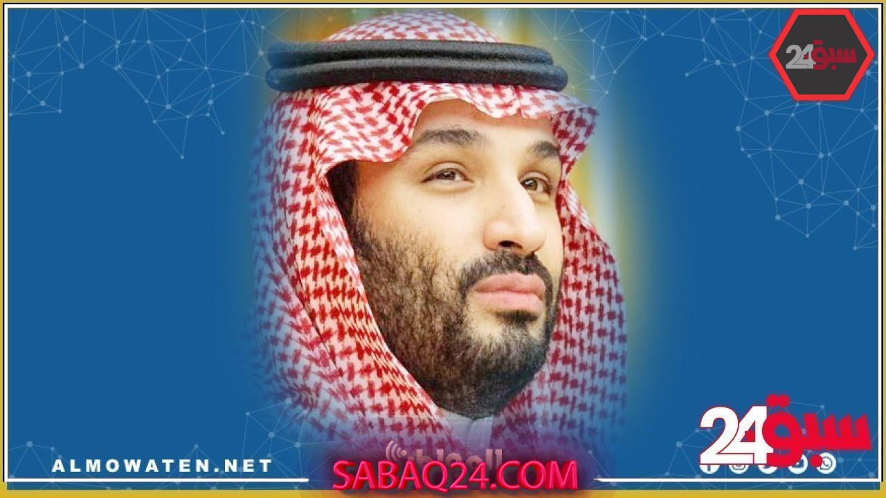 ولي العهد يهنئ لورنس وونغ