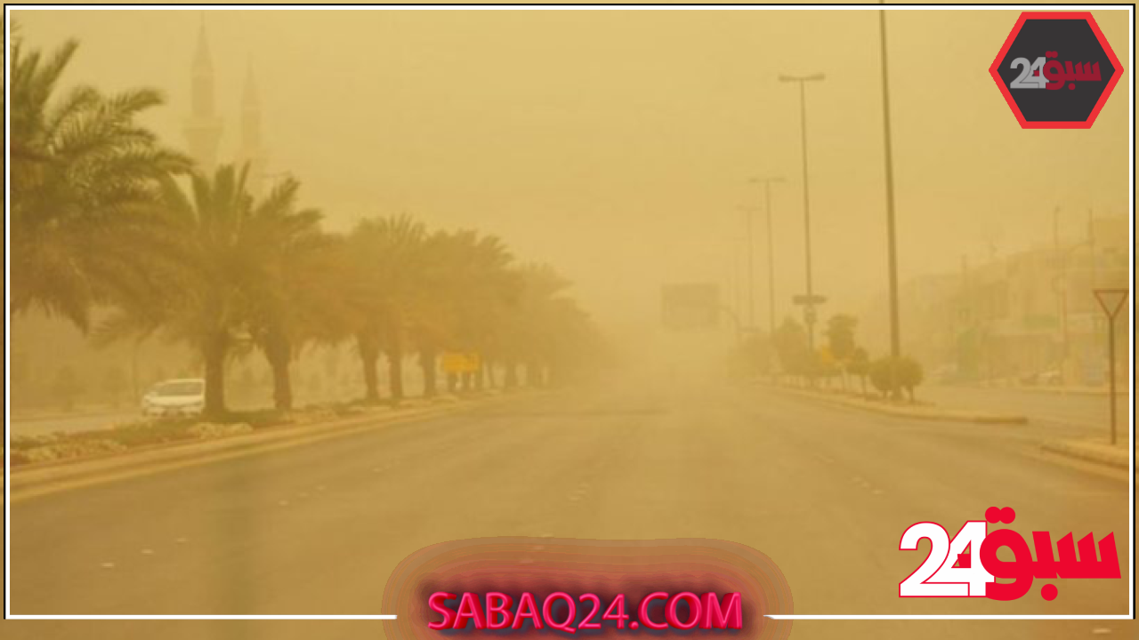 توقعات الطقس اليوم: شديد الحرارة مع غبار ورياح