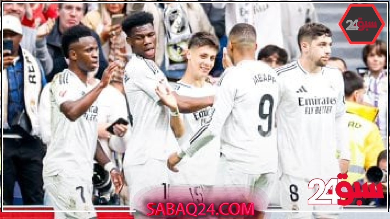 التشكيل المتوقع لمباراة الريال ضد ريال سوسيداد في الدوري الإسباني – سبق 24
