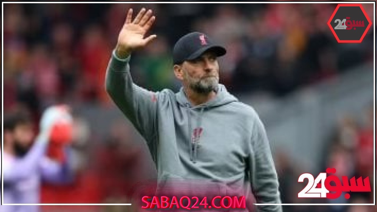 كلوب يفاجئ جماهير ليفربول في احتفالات التتويج بلقب الدوري: “أنا عائد” – سبق 24