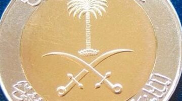 سعر الريال السعودى اليوم الجمعة 16-5-2025 بالبنك المركزى 13.35 جنيه للشراء –  سبق 24