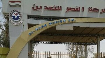 توطين صناعة الفوسفات ورفع القيمة المضافة يزيد الصادرات 200 مليون دولار سنويا –  سبق 24