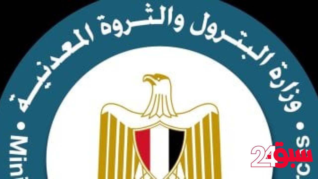 البترول تقرر صرف مبلغ مماثل لقيمة فاتورة استبدال طلمبة البنزين لأصحاب الشكاوى –  سبق 24