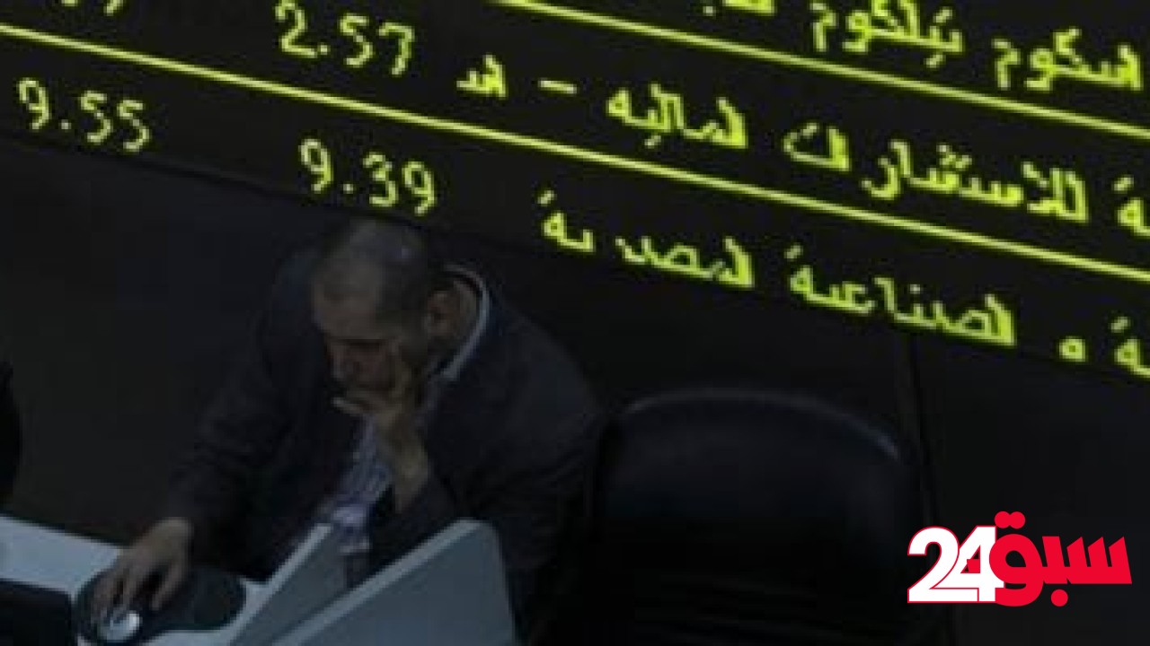 شركات البورصة توزع 8.6 مليار جنيه أرباحًا نقدية على المساهمين خلال 4 أيام –  سبق 24