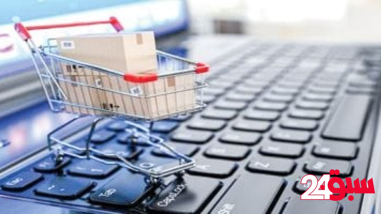 قفزة فى التجارة الإلكترونية.. 50% من مستخدمى الإنترنت يشترون أونلاين –  سبق 24