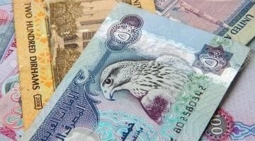 ثبات سعر الدرهم الإماراتى اليوم الجمعة 9-5-2025 بسبب العطلة الأسبوعية –  سبق 24