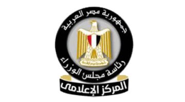 التنظيم والإدارة: انتهاء باب التقديم لشغل وظيفة رئيس مصلحة الضرائب 18 مايو –  سبق 24