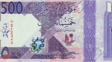 سعر الريال القطرى اليوم السبت 10-5-2025 –  سبق 24