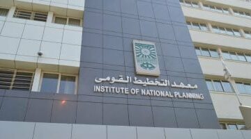 التخطيط القومي يعقد برنامجا تدريبيا للإعلاميين عن مهارات قراءة وتحليل التقارير –  سبق 24