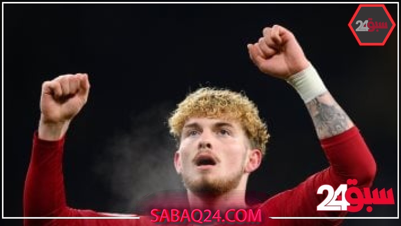 برايتون ضد ليفربول.. هارفى إليوت يفتتح أهداف اللقاء فى الدقيقة 9 –  سبق 24