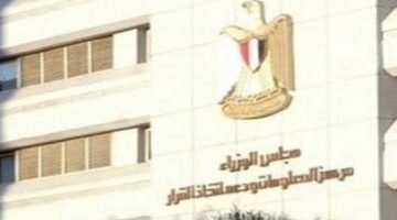 “معلومات الوزراء” يستعرض في تحليل جديد دور مسرعات الأعمال في تعزيز النمو الاقتصادي داخل الأسواق الناشئة –  سبق 24