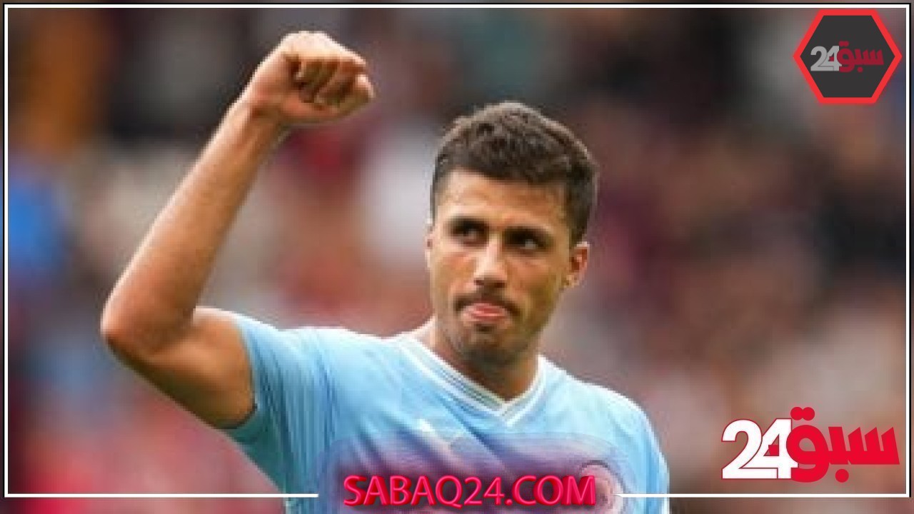 رودري يستعد للظهور مع مانشستر سيتي أمام بورنموث بعد غياب 7 أشهر –  سبق 24