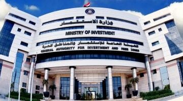لرواد الأعمال.. هكذا يمكن حجز جلسة للاستفادة من دعم الهيئة العامة للاستثمار –  سبق 24