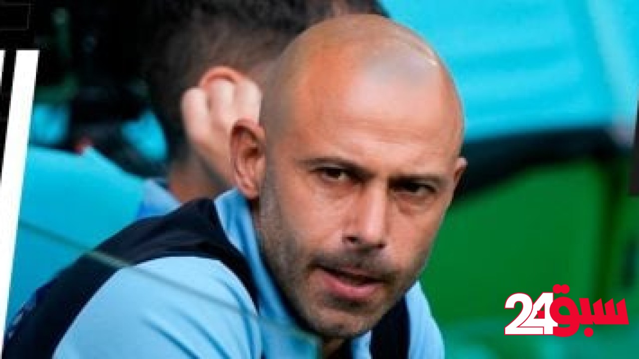 منافس الأهلي.. مدرب إنتر ميامي يكشف عن أزمة خطيرة قبل مونديال الأندية –  سبق 24