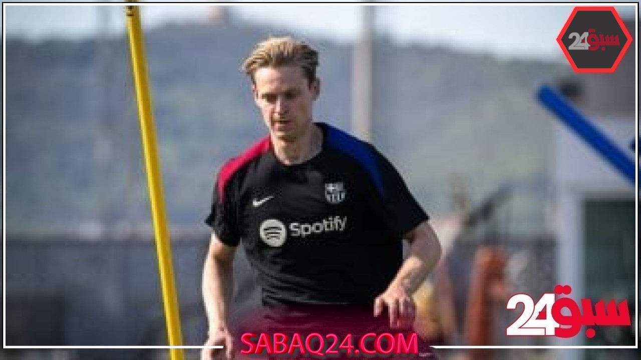 دى يونج يتخطى رقم كلويفرت التاريخى مع برشلونة  –  سبق 24