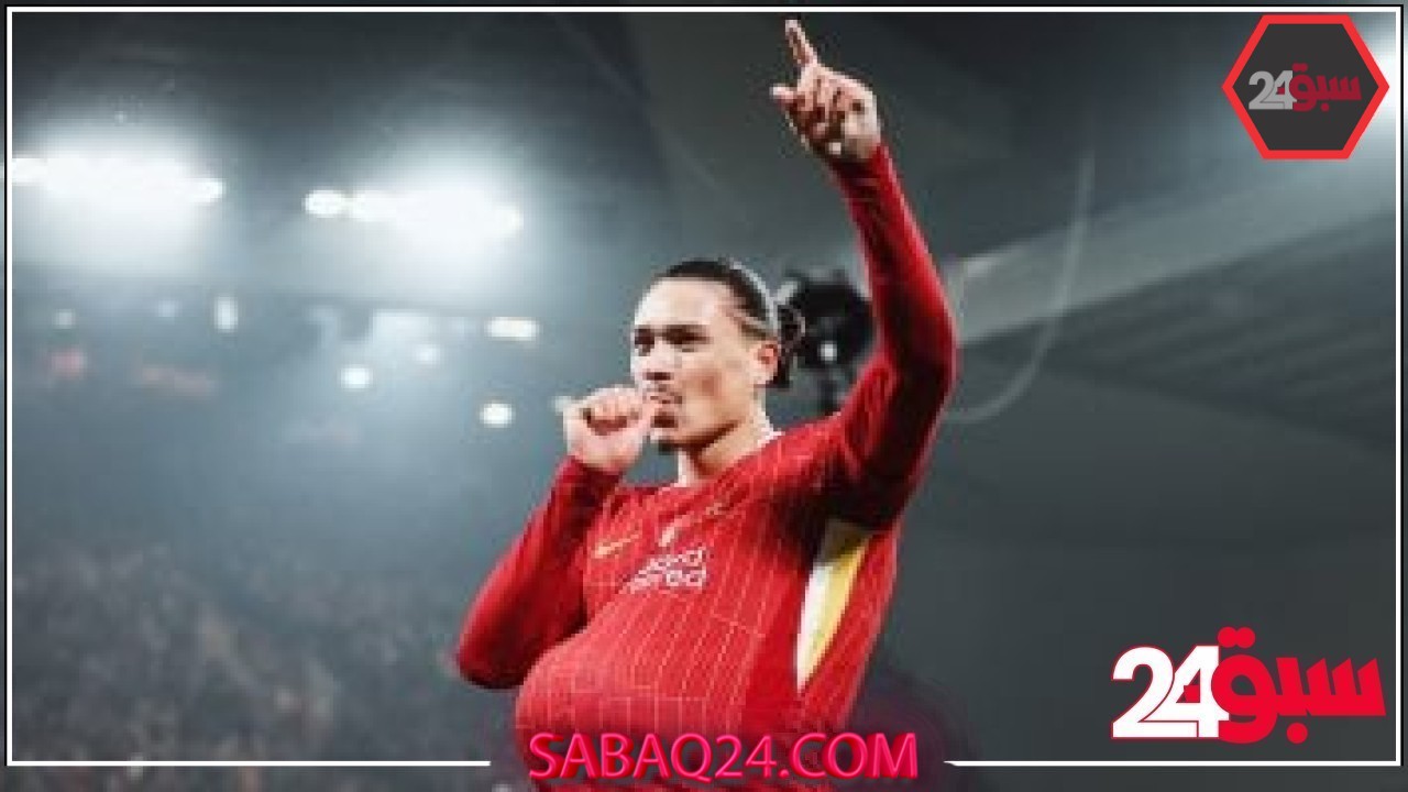 نابولي يتحرك لضم داروين نونيز مهاجم ليفربول وسط اهتمام سعودي – سبق 24