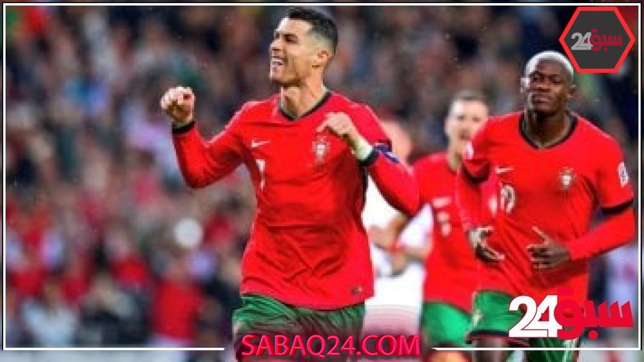 رونالدو يتصدر قائمة البرتغال لمواجهة ألمانيا في نصف نهائي دوري الأمم – سبق 24