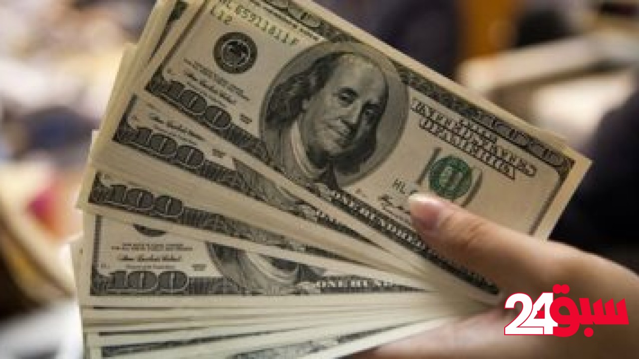 آخر تحديث لسعر الدولار اليوم السبت 17 مايو 2025 أمام الجنيه فى البنوك – سبق 24