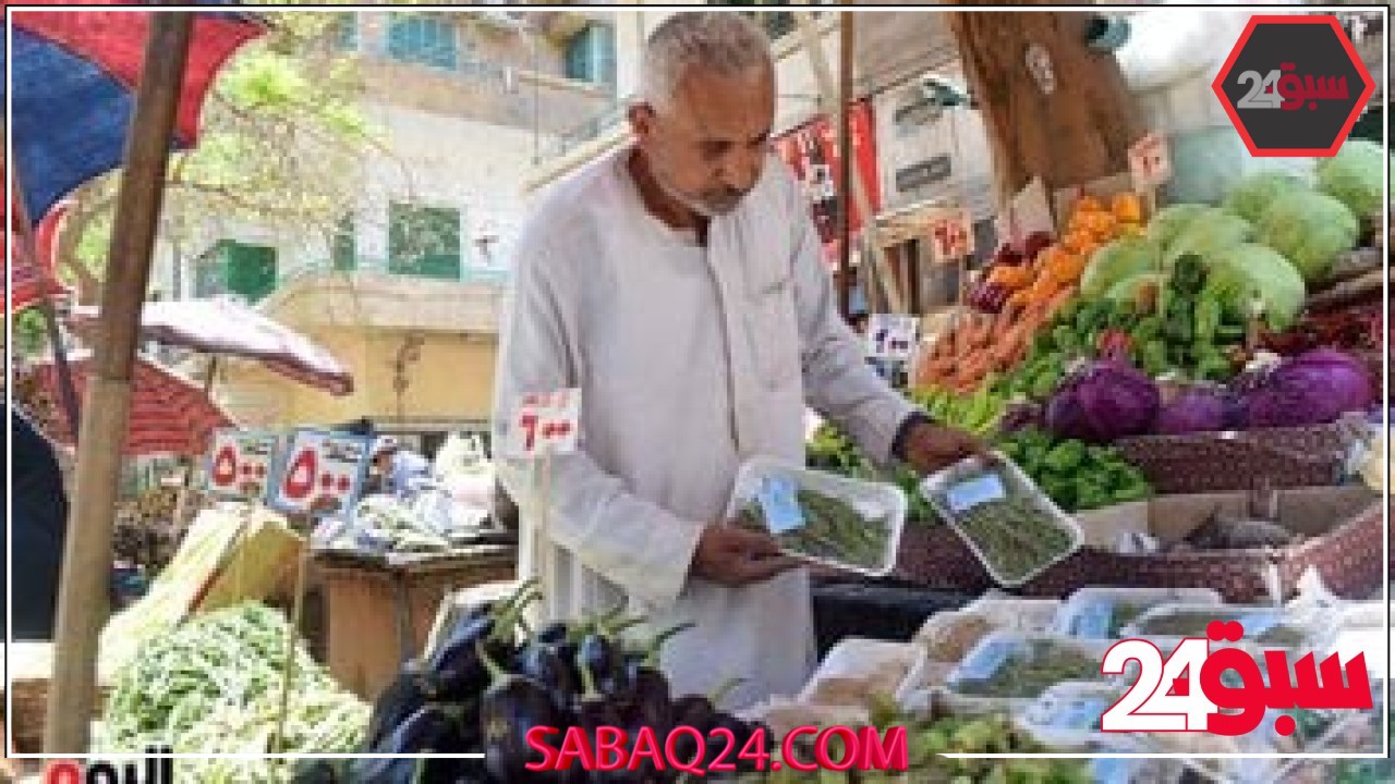 أسعار الخضراوات اليوم السبت 17-5-2025 فى الإسكندرية – سبق 24