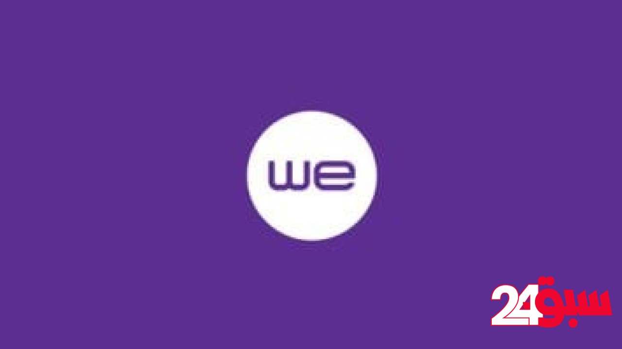 “المصرية للاتصالات” تكشف أسباب تأسيس شركة فى الإمارات –  سبق 24