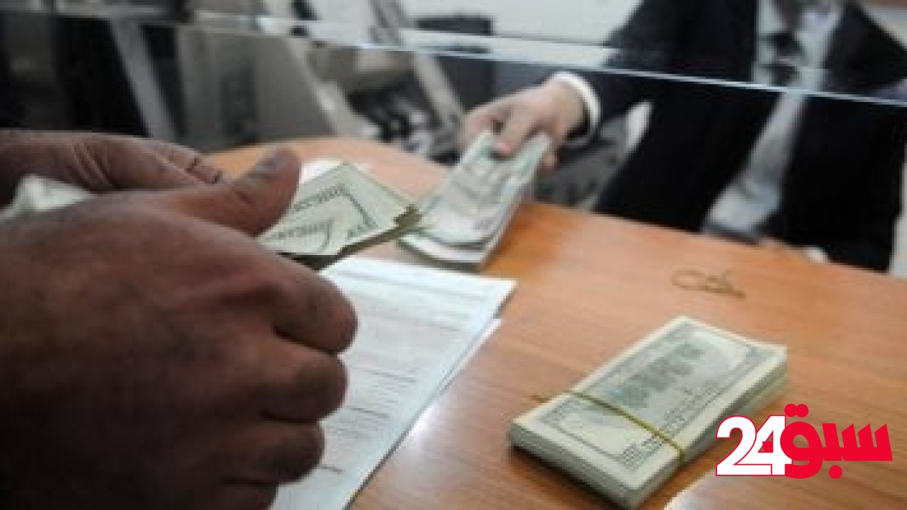 سعر الدولار اليوم السبت 10-5-2025 بالبنك التجارى 50.57 جنيه للشراء –  سبق 24