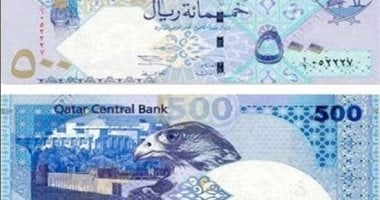 سعر الريال القطرى اليوم السبت 3-5-2025 مع نهاية التداولات –  سبق 24
