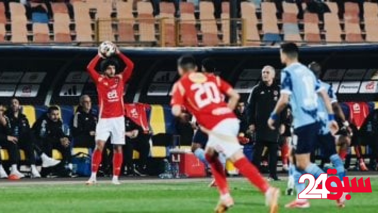 مواعيد مباريات الأهلى وبيراميدز فى دوري nile قبل قرار لجنة التظلمات اليوم – سبق 24
