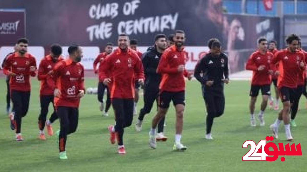 الأهلي يعسكر اليوم استعداداً لمواجهة البنك في الدوري – سبق 24