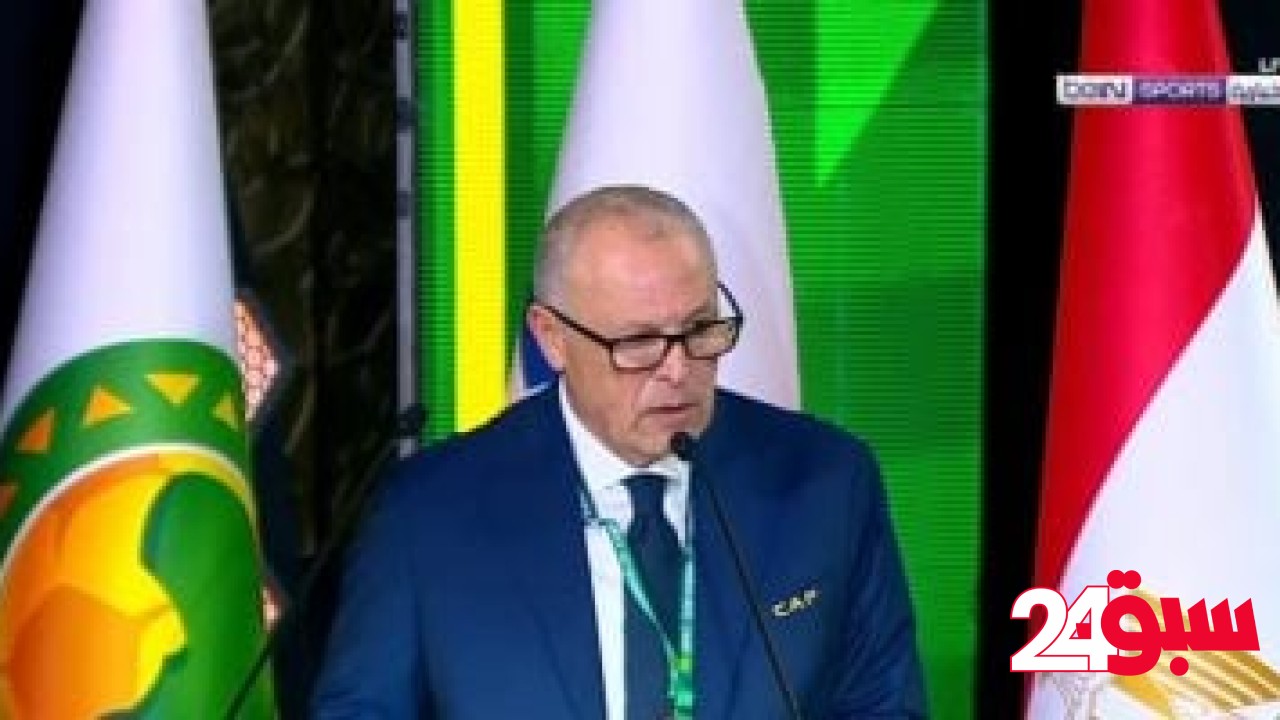 أبو ريدة ووفد الاتحاد المصرى يشاركون بكونجرس فيفا رقم 75 فى باراجواى – سبق 24