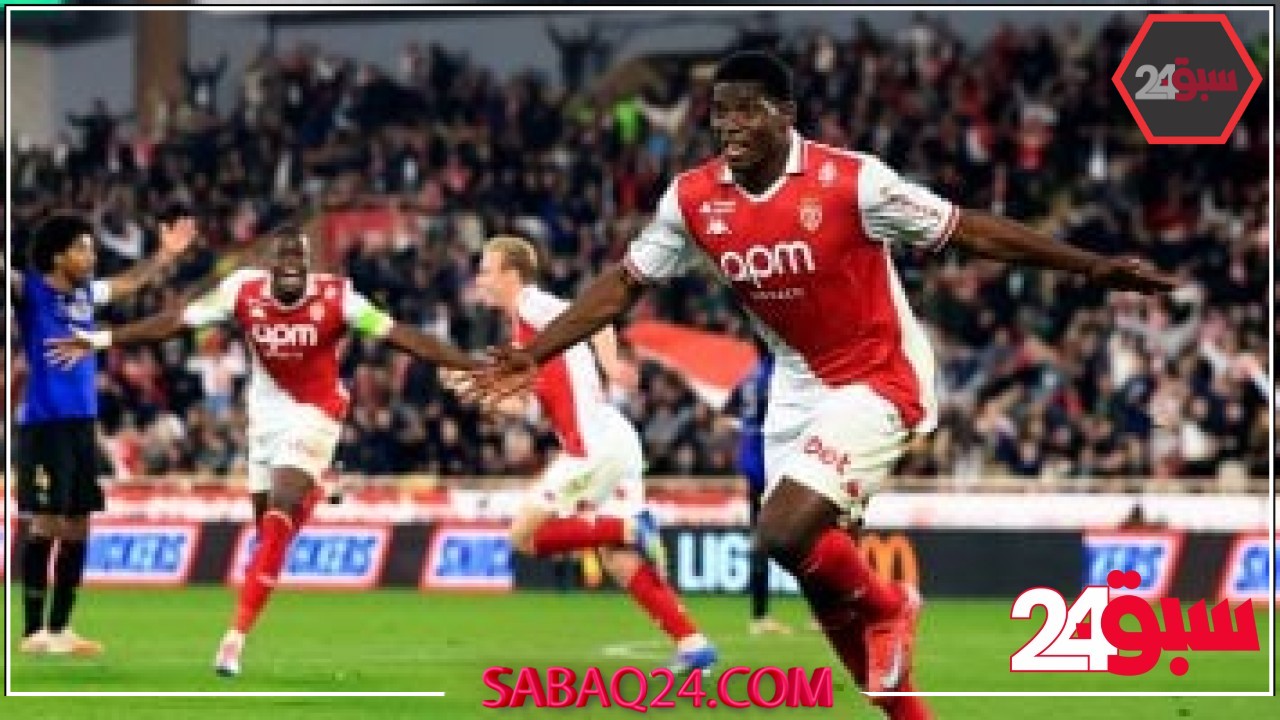 ترتيب الدوري الفرنسي.. موناكو يتأهل لدوري الأبطال وهبوط سانت إيتيان – سبق 24