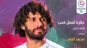 محمد النني لاعب الشهر فى الدوري الإماراتي –  سبق 24