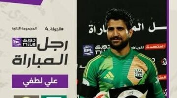 على لطفى رجل مباراة زد وطلائع الجيش فى الدورى –  سبق 24