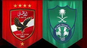 الأهلي يهنئ الأهلي السعودي بعد التتويج بلقب دوري أبطال آسيا للمرة الأولى –  سبق 24