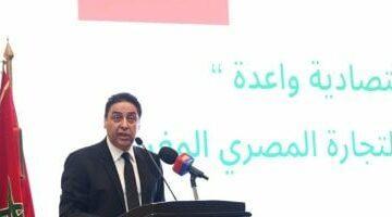 وزير الاستثمار يفتتح فعاليات ملتقى الاستثمار والتجارة المصري المغربي  –  سبق 24